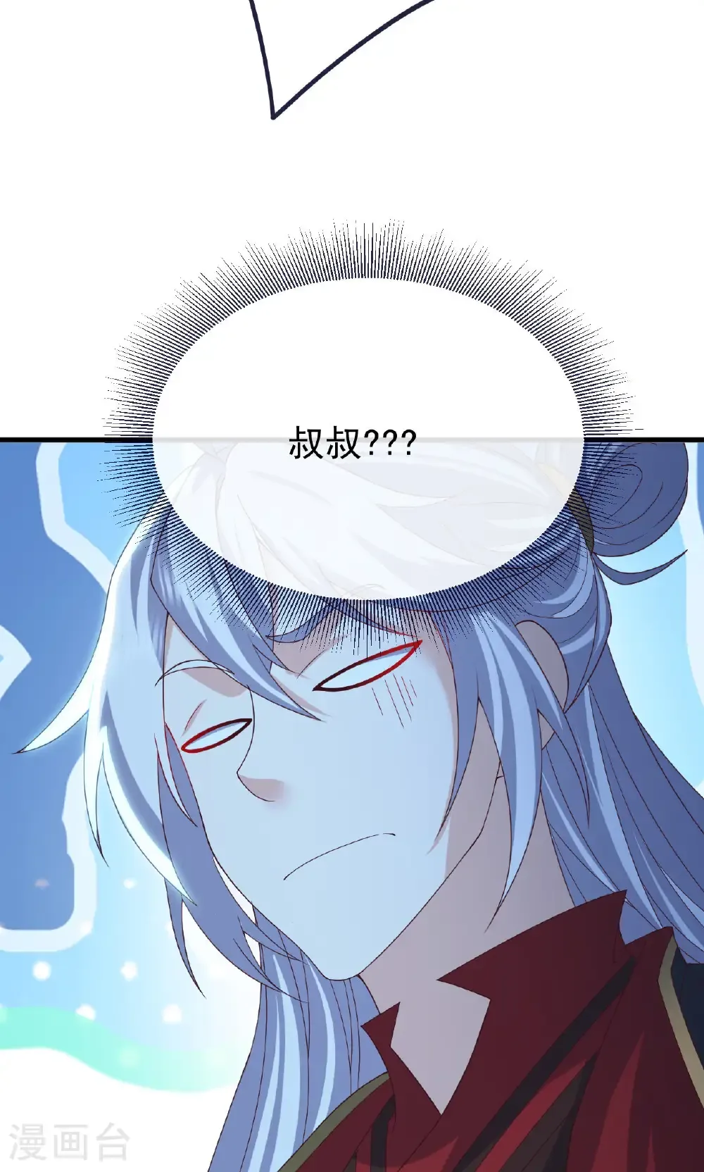 第773话 洗练经脉 第30页