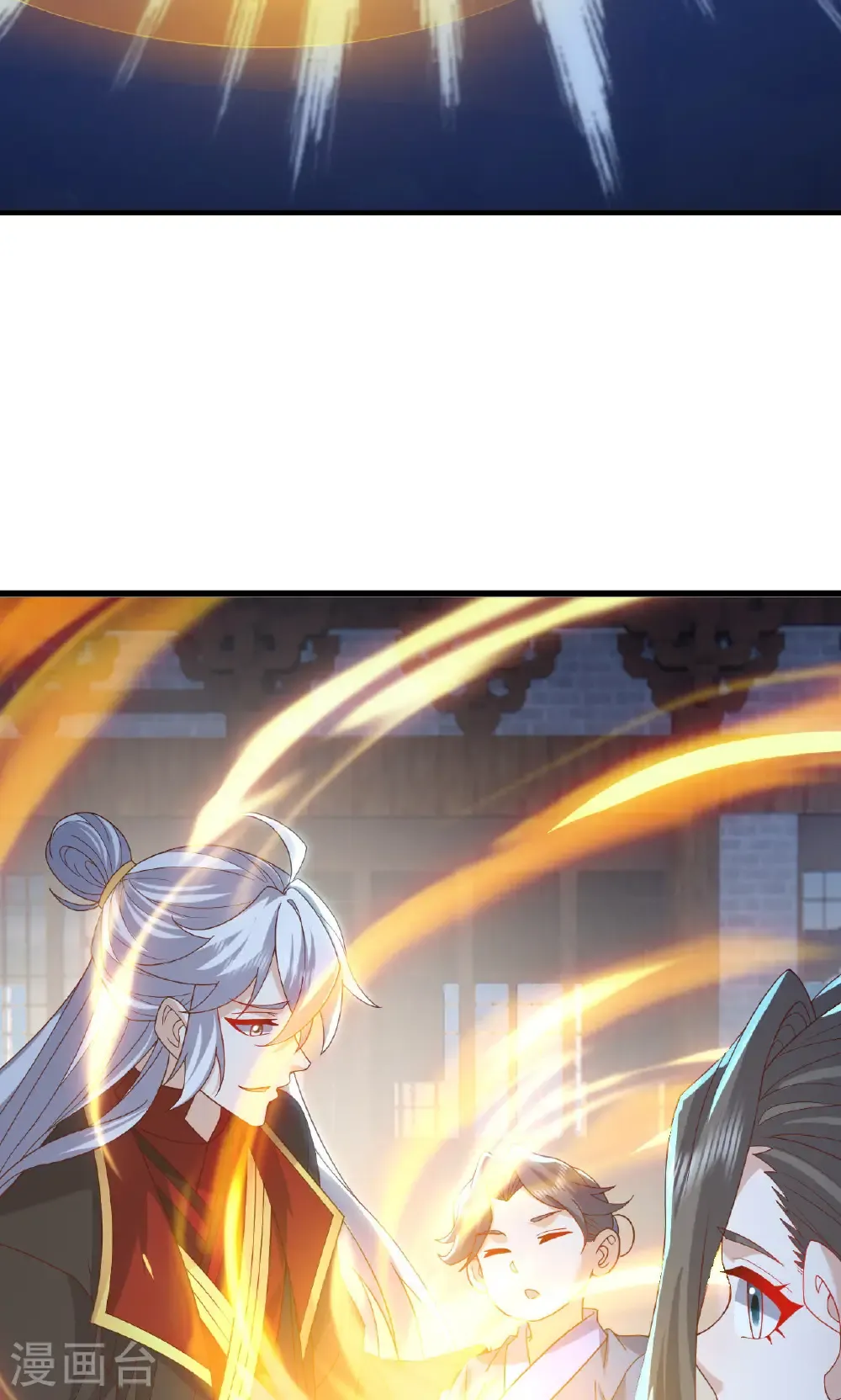 第773话 洗练经脉 第41页