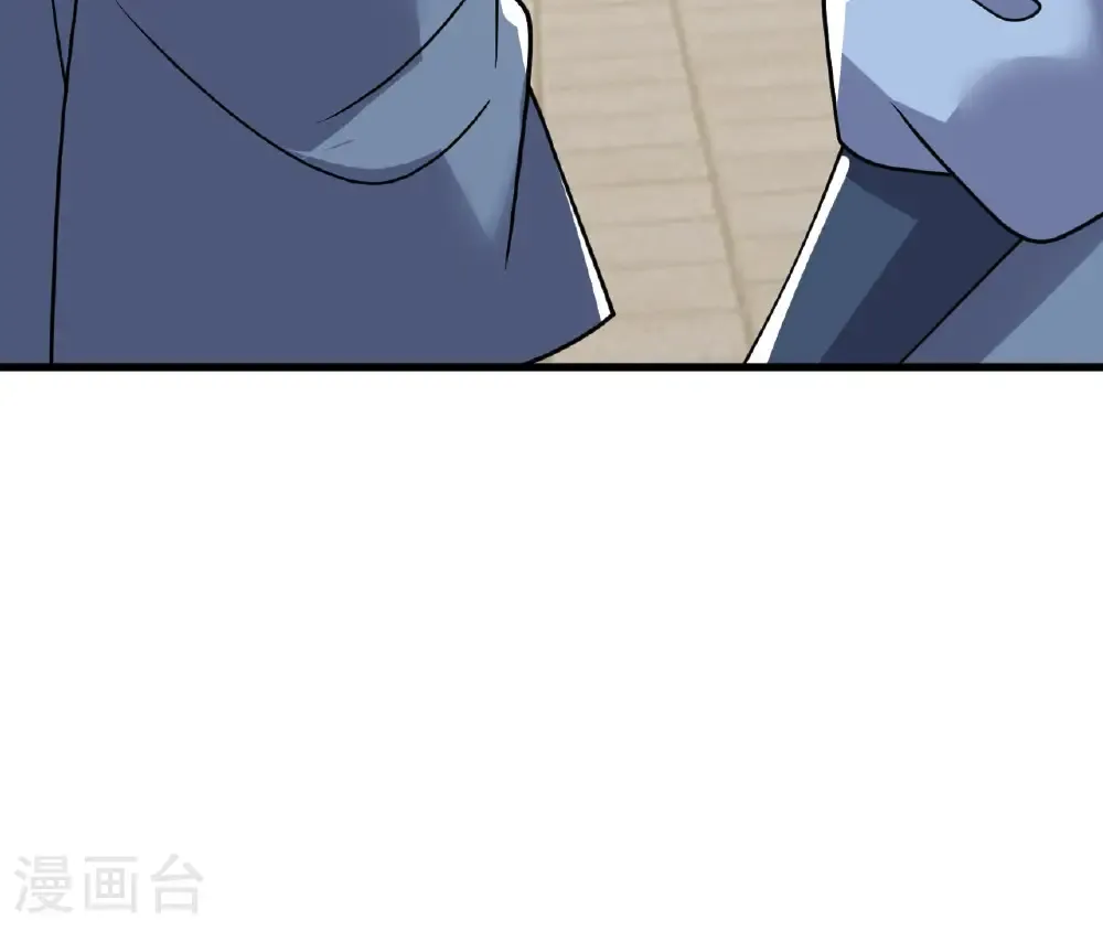 第773话 洗练经脉 第86页