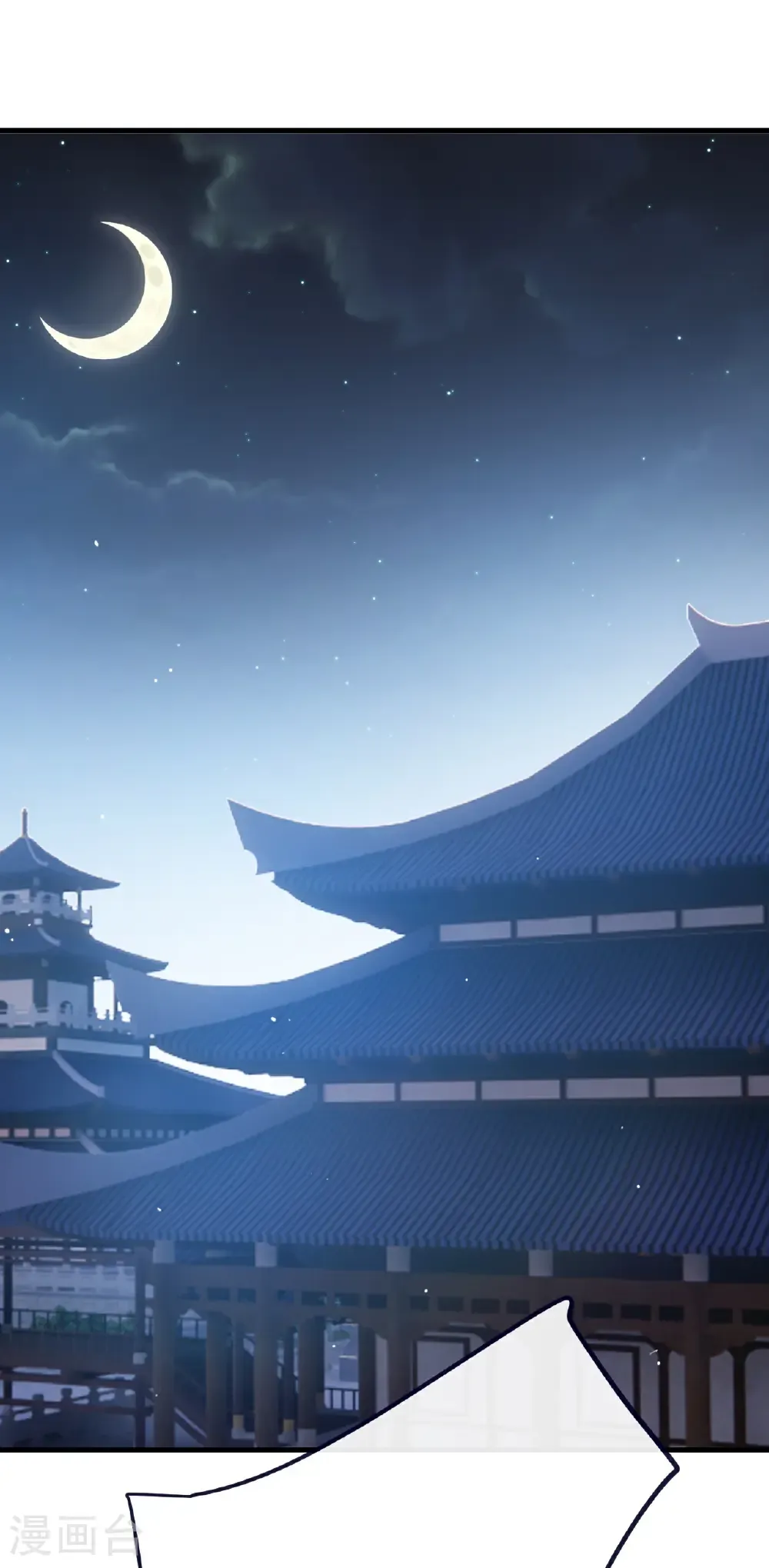 第774话 炼出七纹丹 第19页