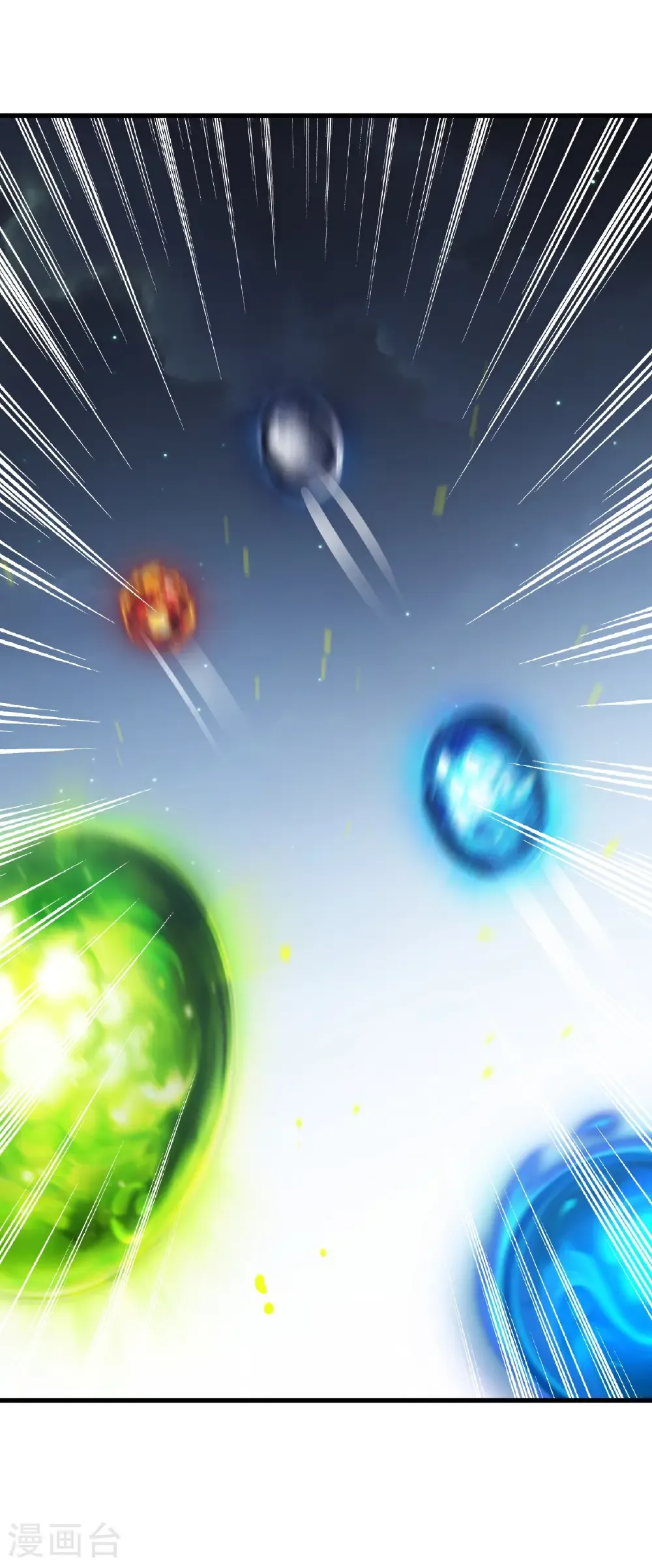 第774话 炼出七纹丹 第21页