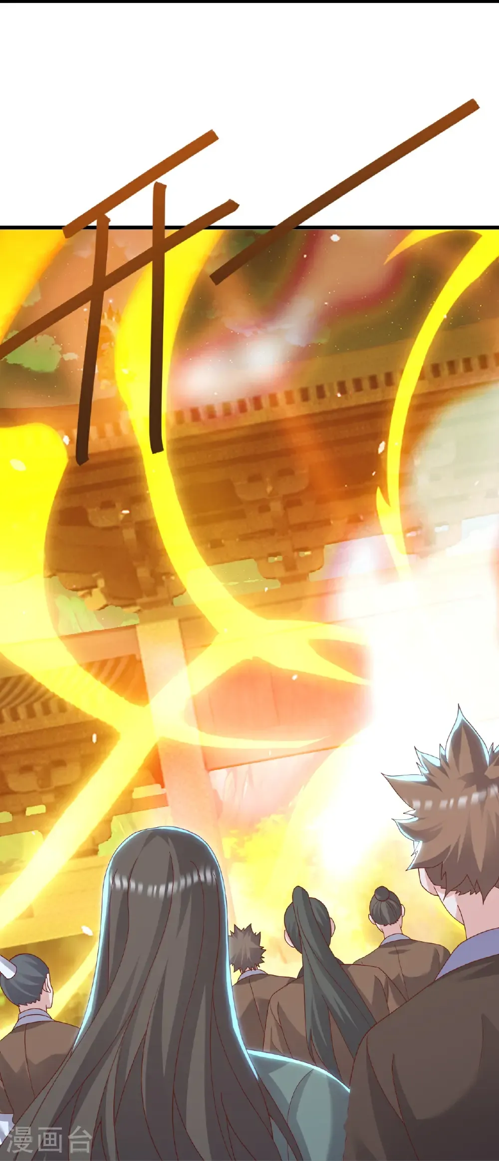 第776话 万全之策 第20页