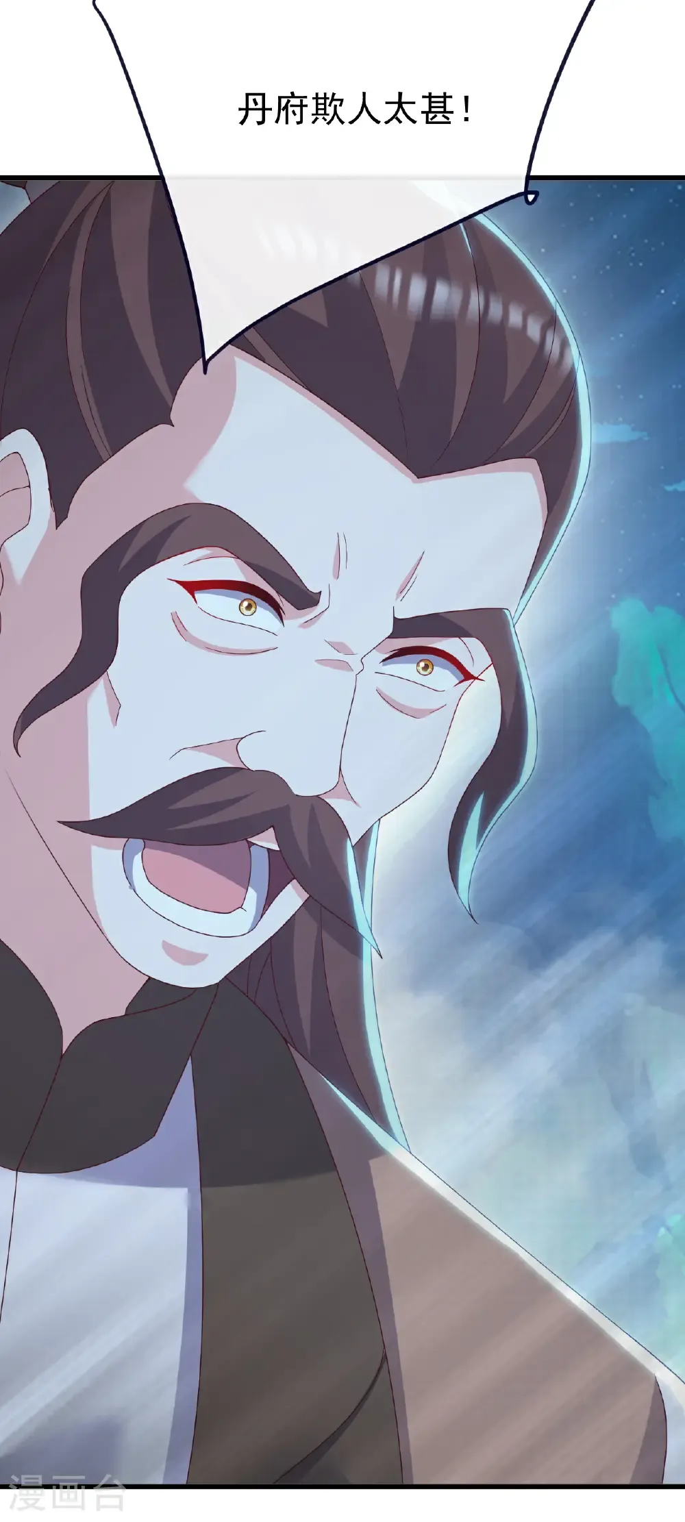 第776话 万全之策 第28页