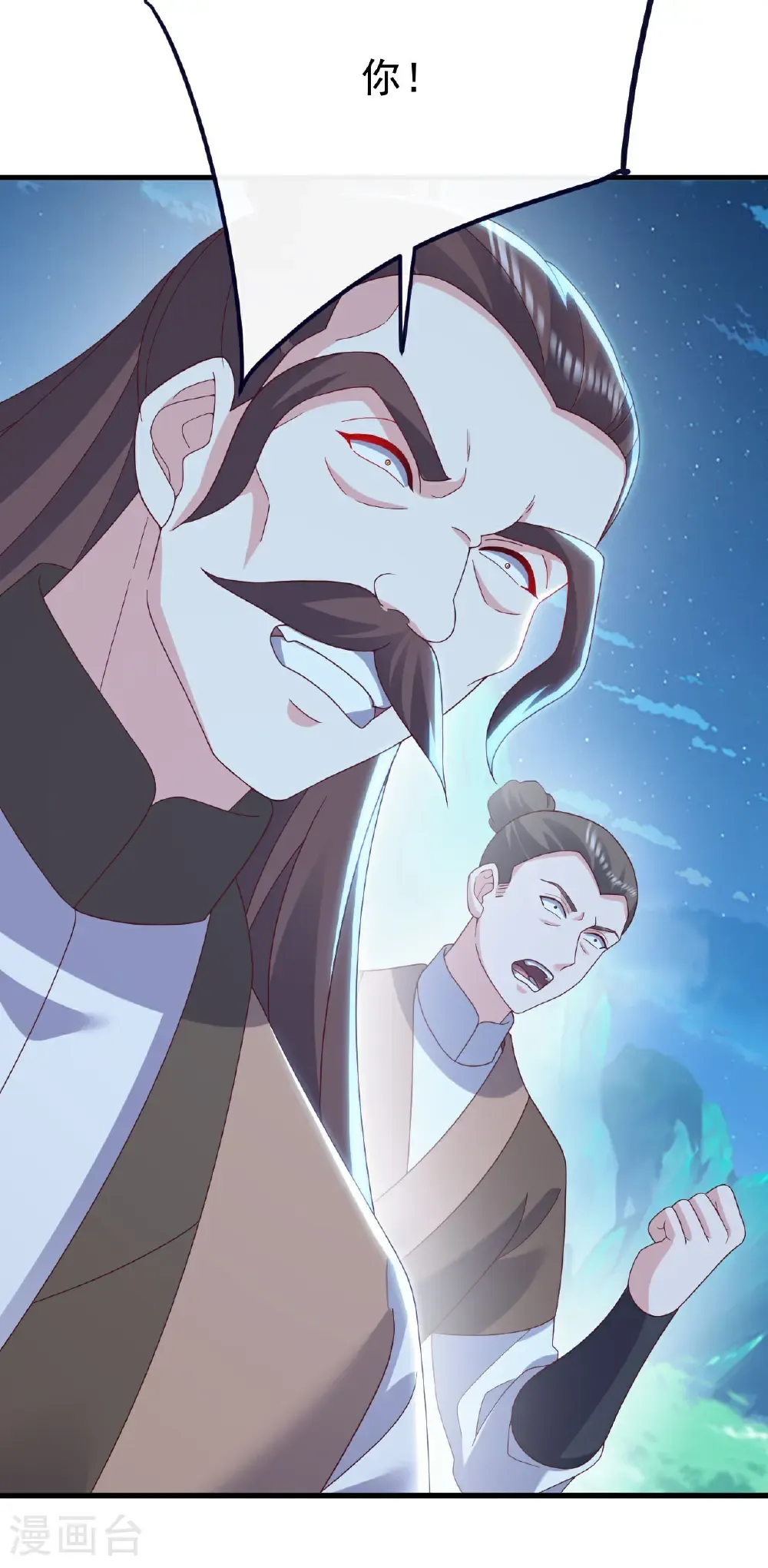 第776话 万全之策 第34页