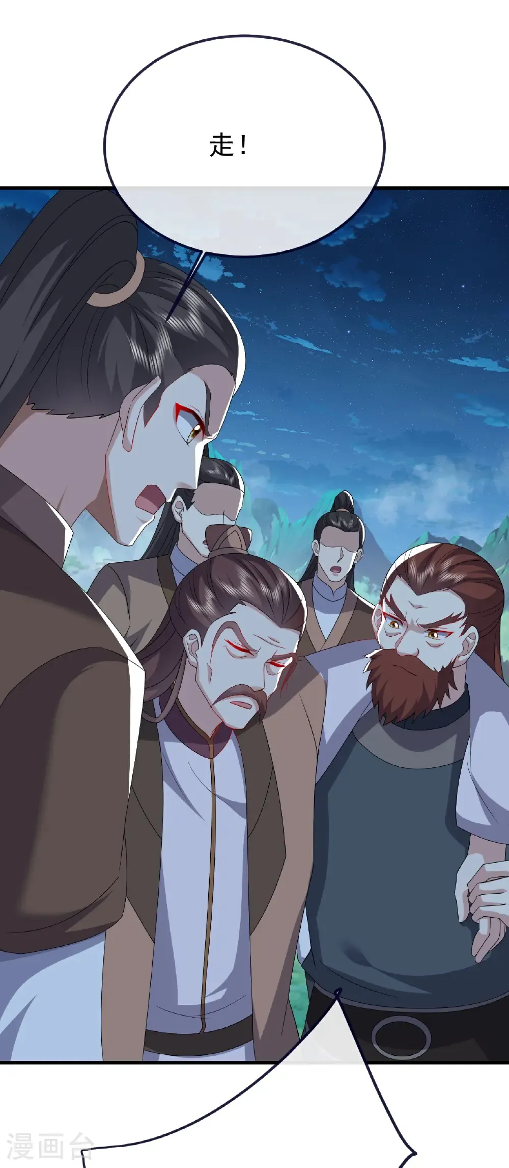 第777话 表现的不错 第14页