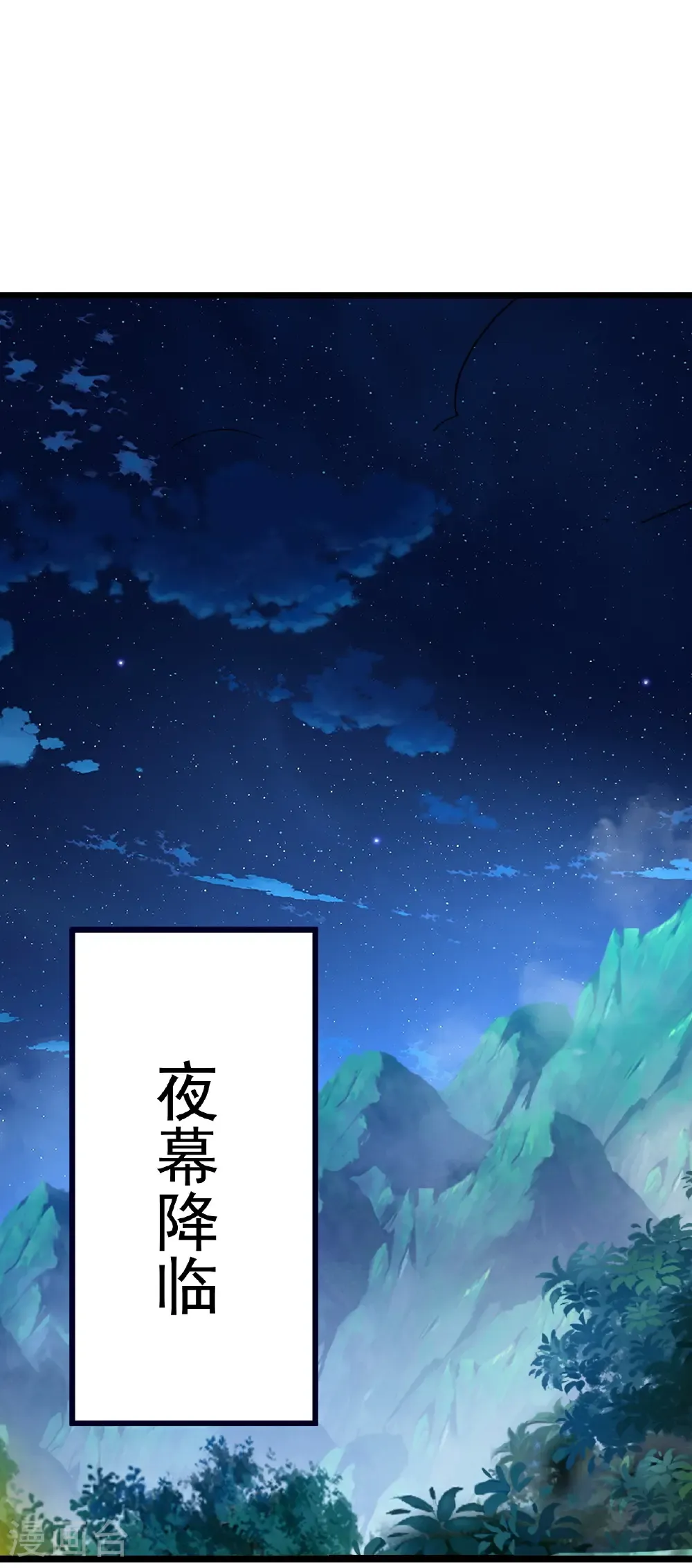 第777话 表现的不错 第35页