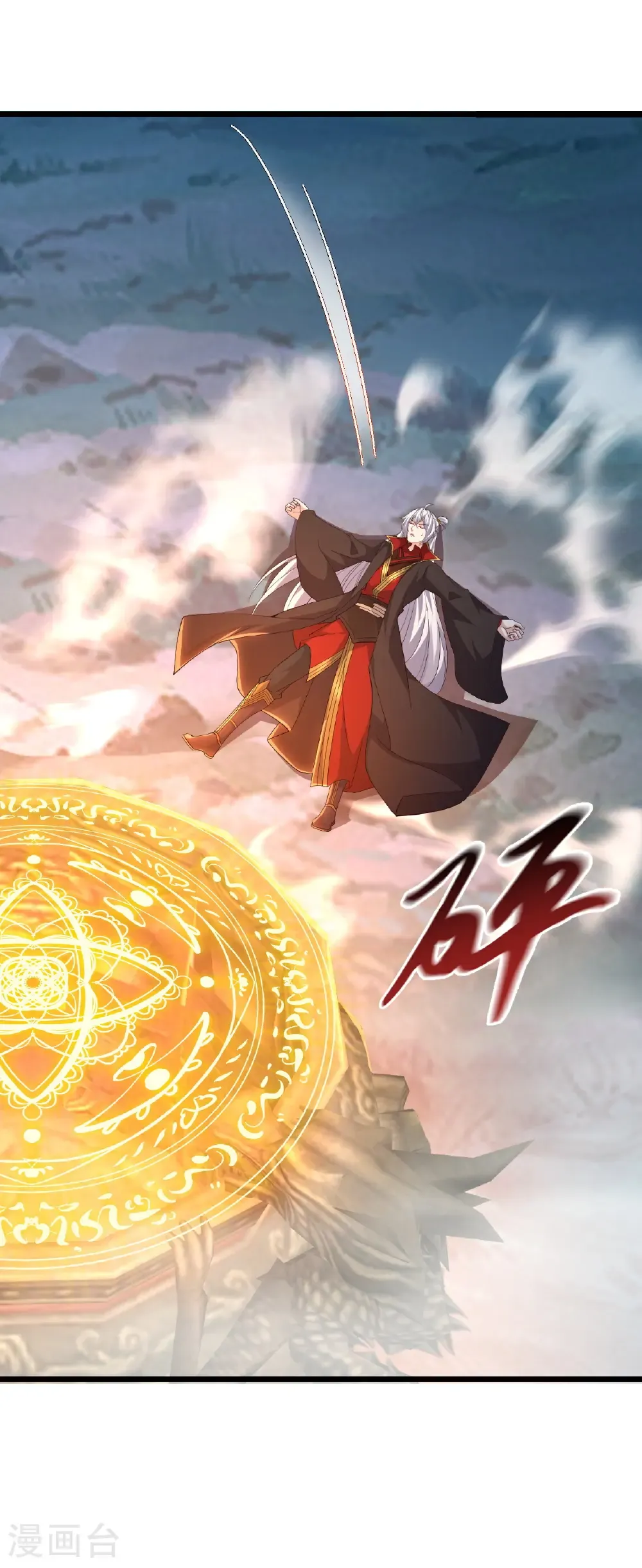 第777话 表现的不错 第39页