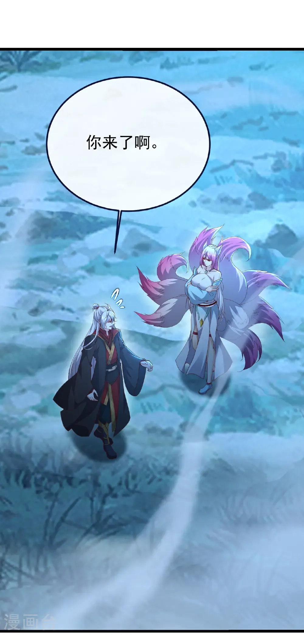 第777话 表现的不错 第46页