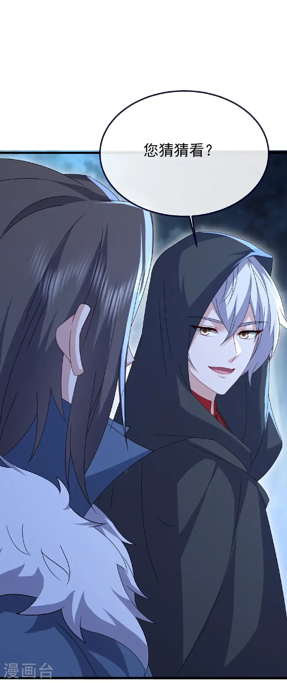第778话 你自己留着吧 第25页