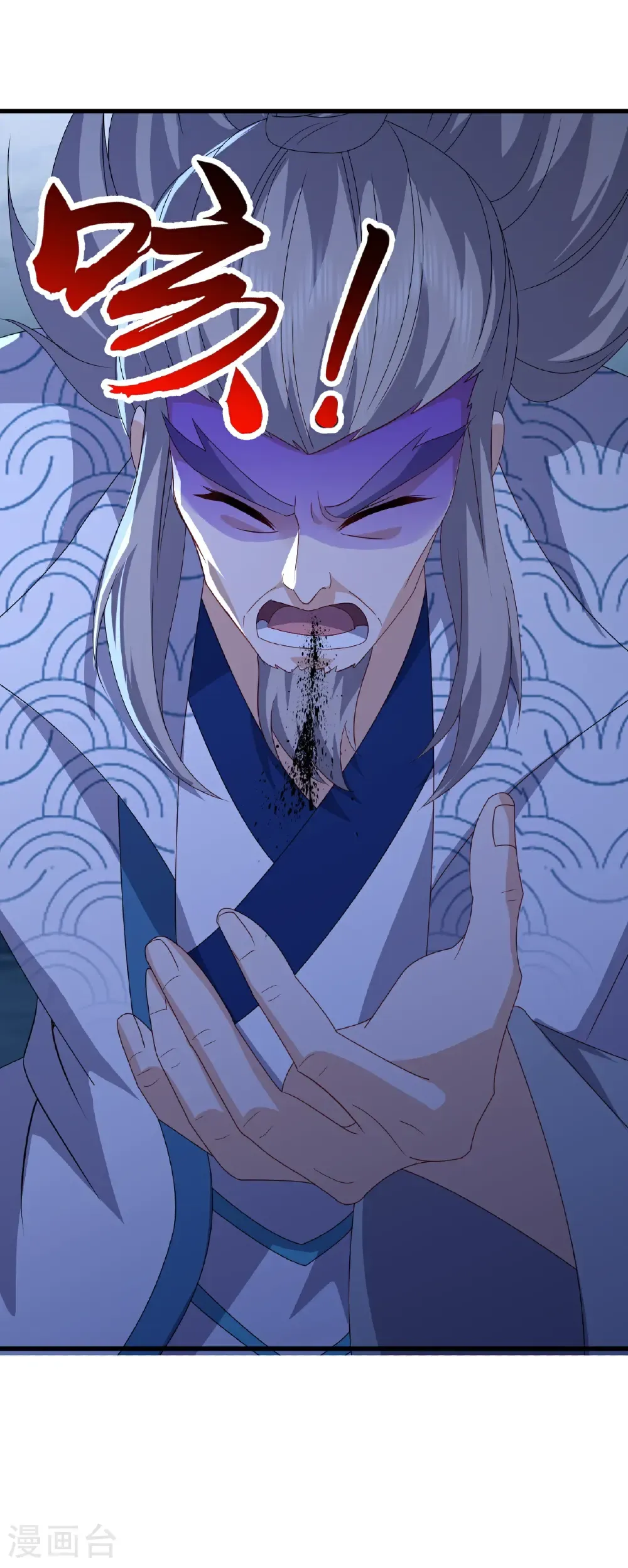 第778话 你自己留着吧 第44页