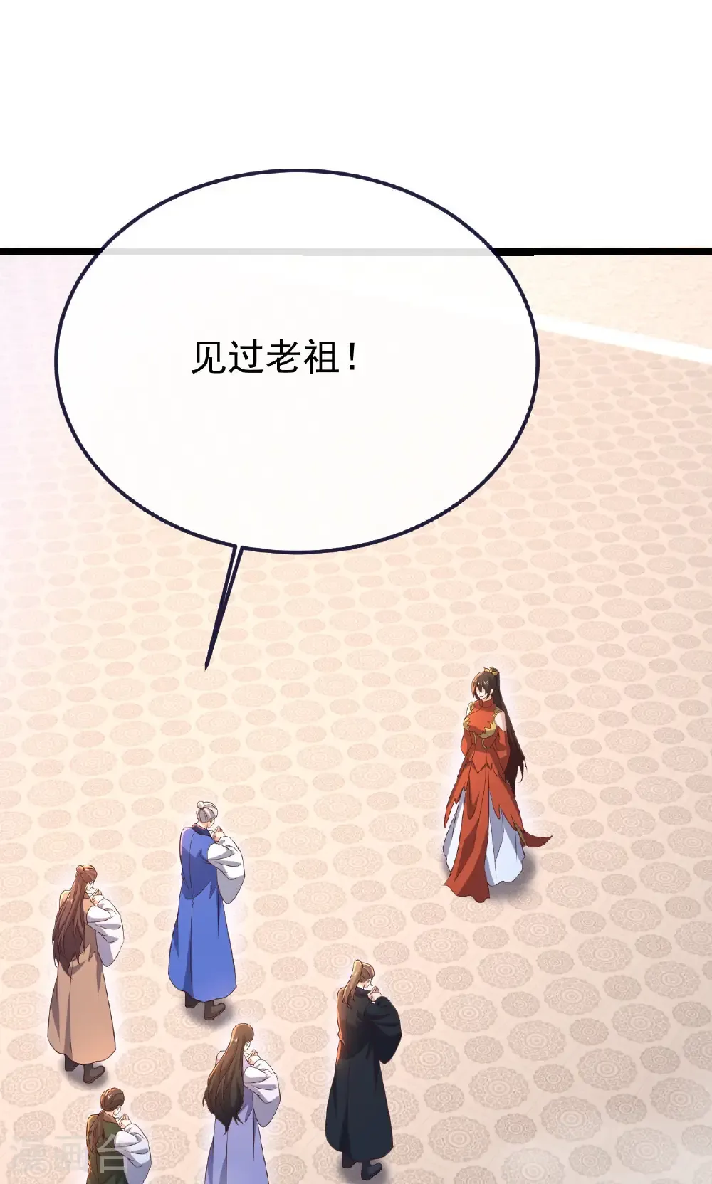 第779话 死期就要到了 第6页
