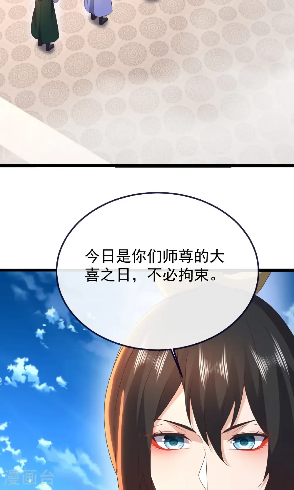 第779话 死期就要到了 第7页