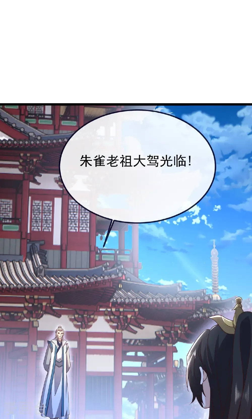 第779话 死期就要到了 第9页