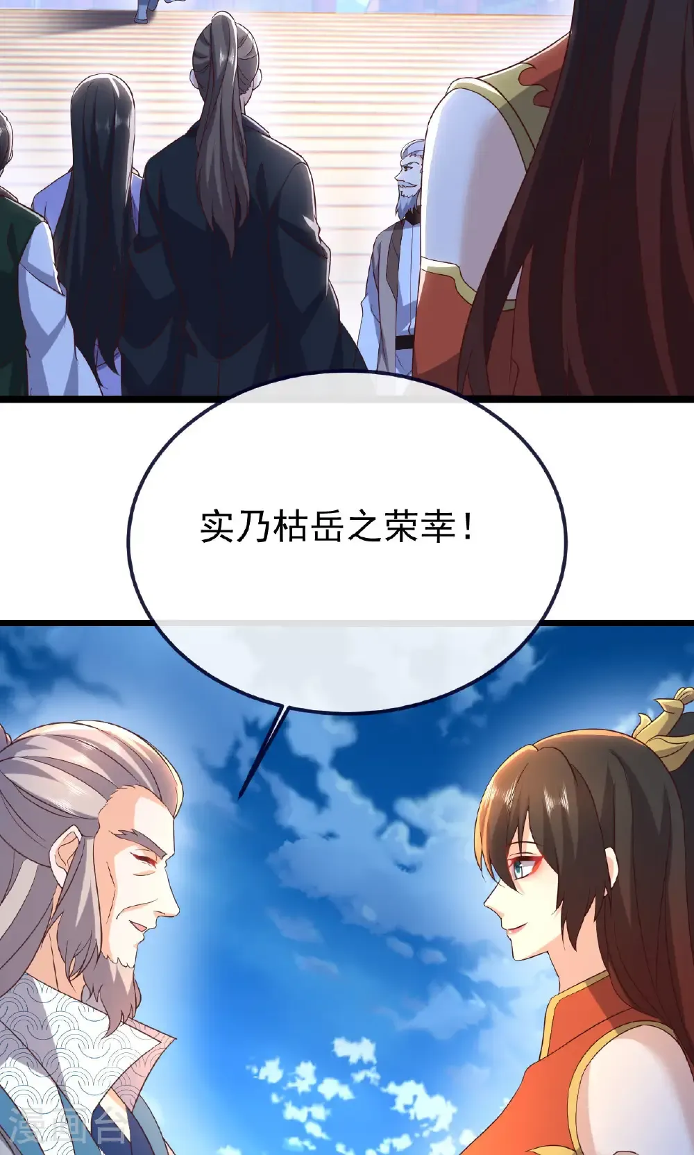 第779话 死期就要到了 第10页