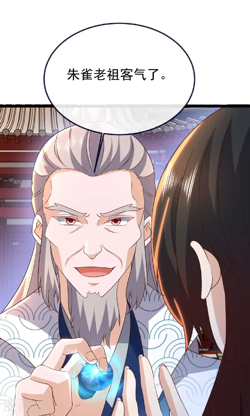 第779话 死期就要到了 第13页