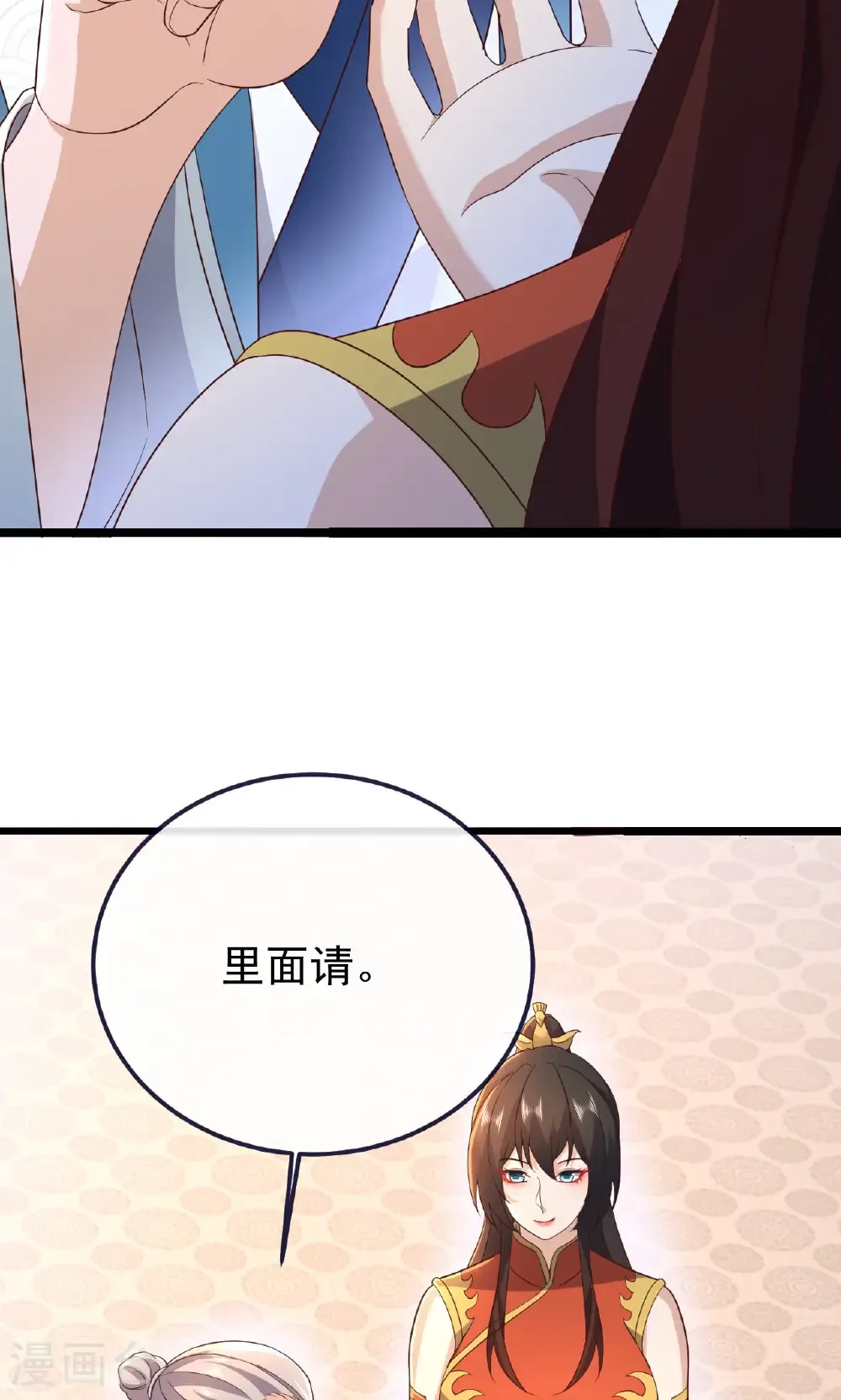 第779话 死期就要到了 第14页