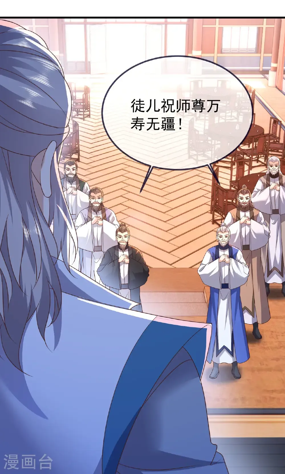 第779话 死期就要到了 第26页