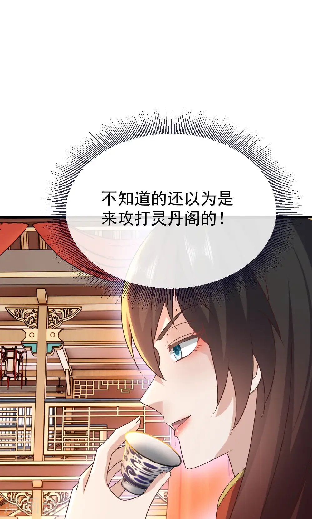 第779话 死期就要到了 第37页