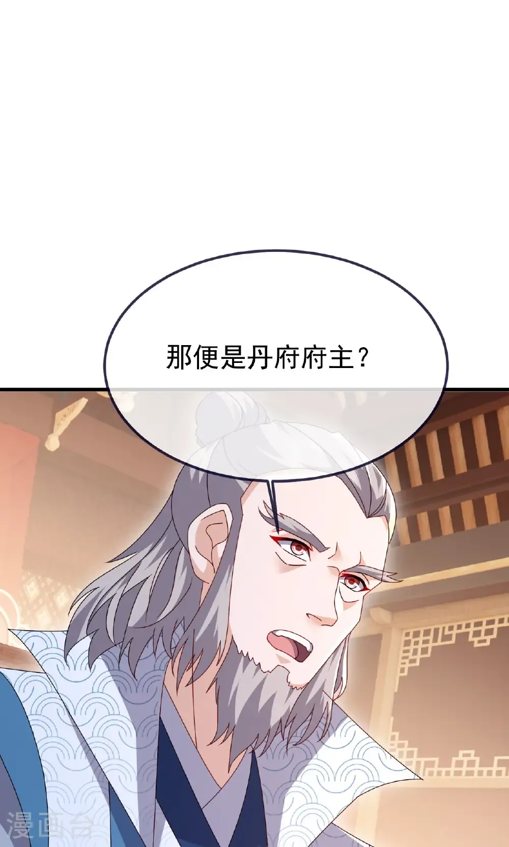 第779话 死期就要到了 第44页