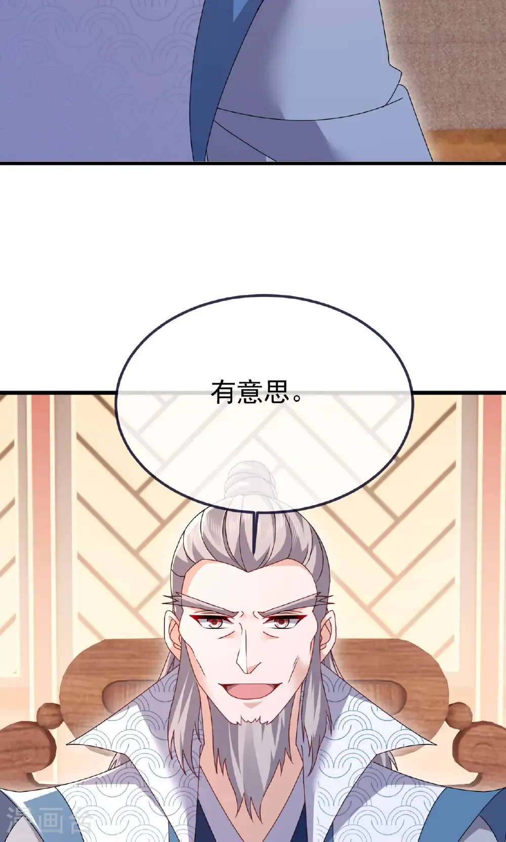 第779话 死期就要到了 第48页