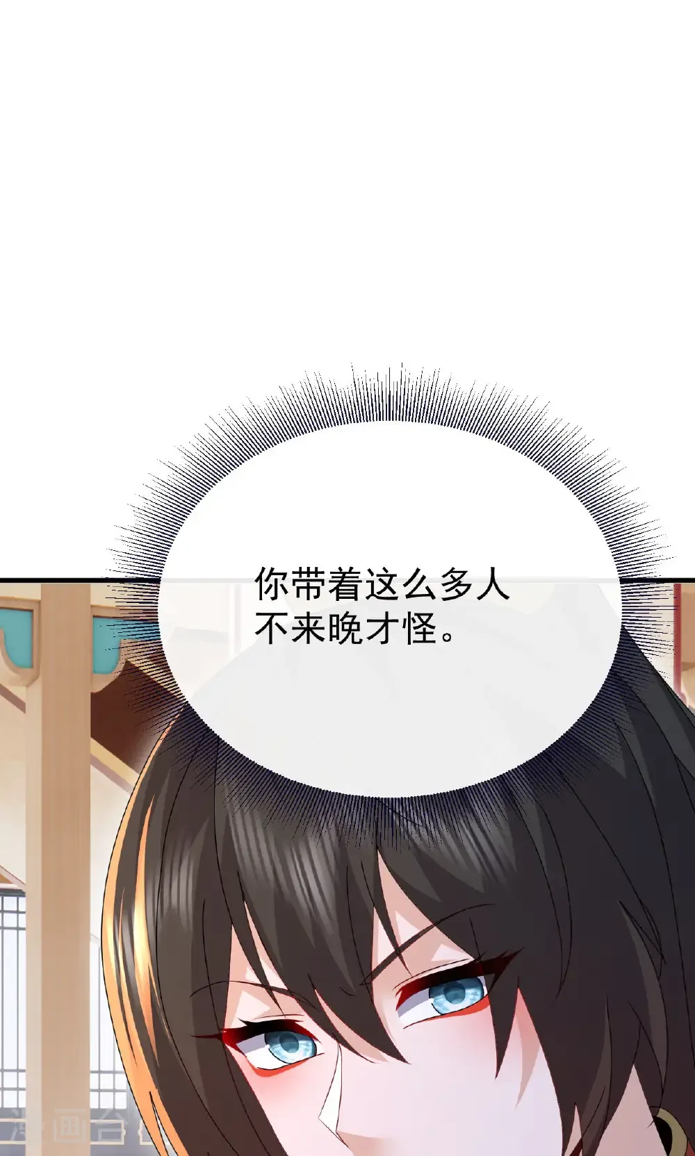 第779话 死期就要到了 第51页