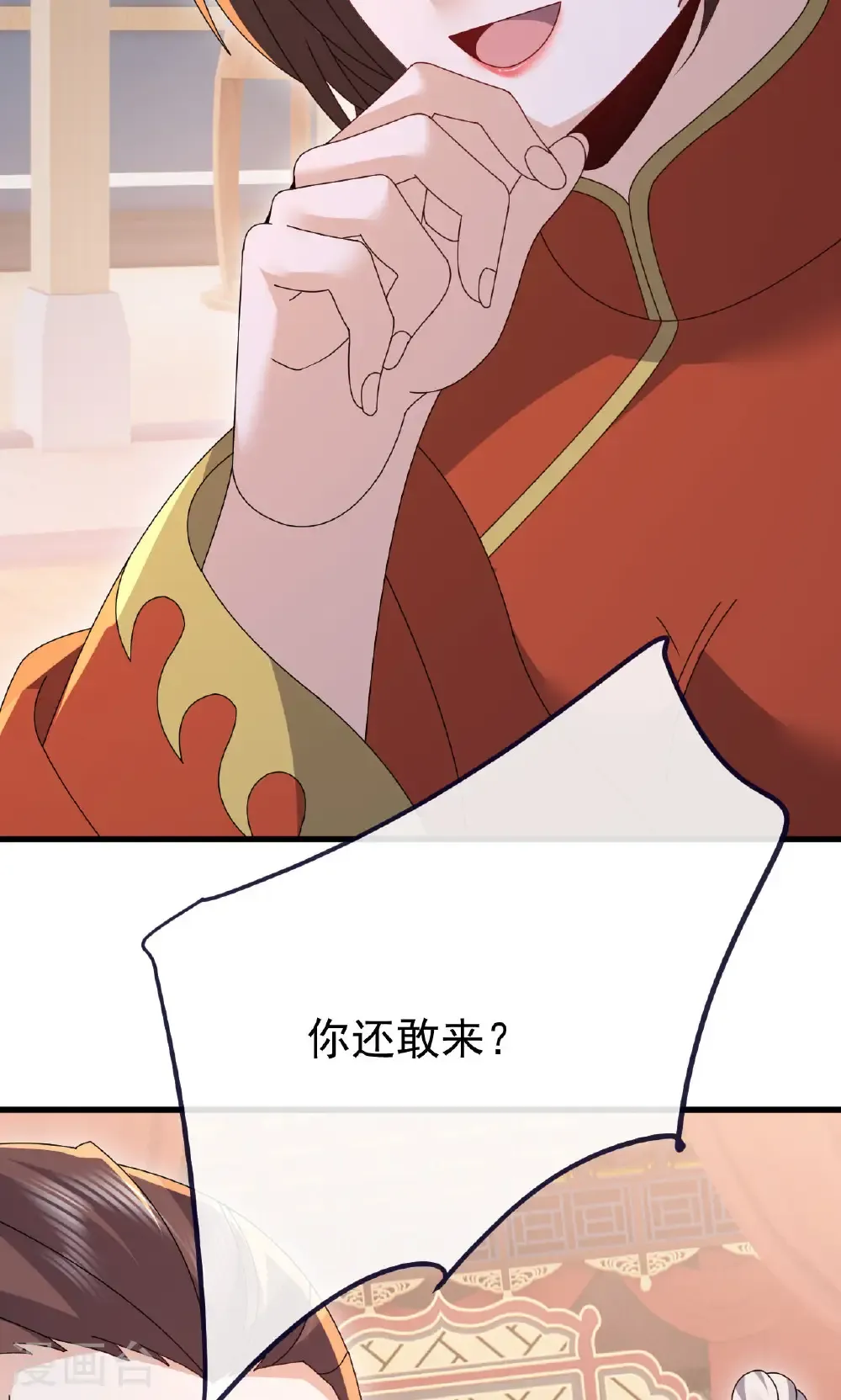 第779话 死期就要到了 第52页