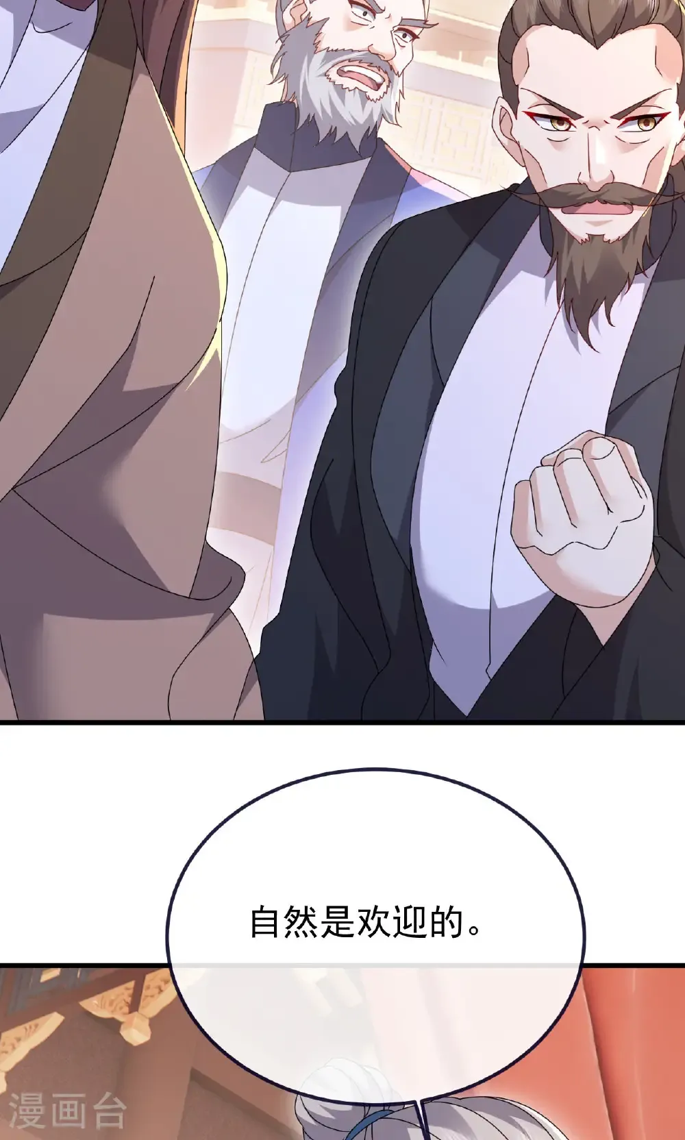 第779话 死期就要到了 第56页