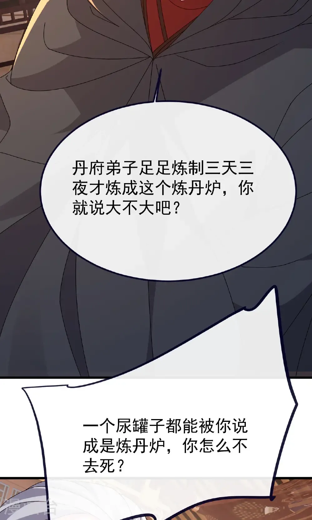 第779话 死期就要到了 第73页