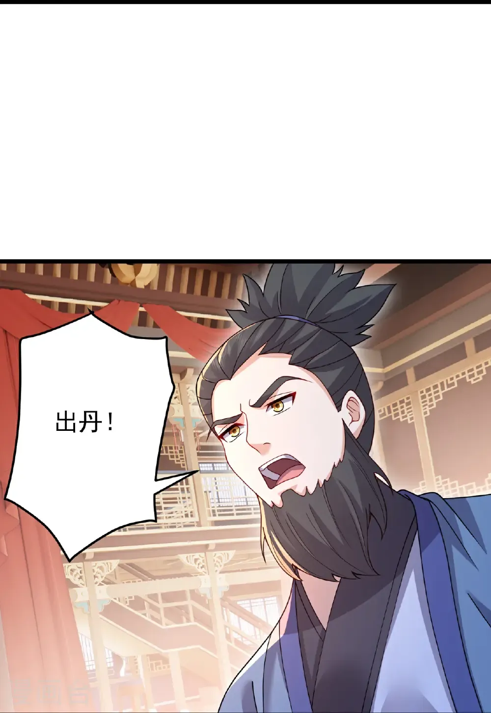 第780话 斗丹 第47页
