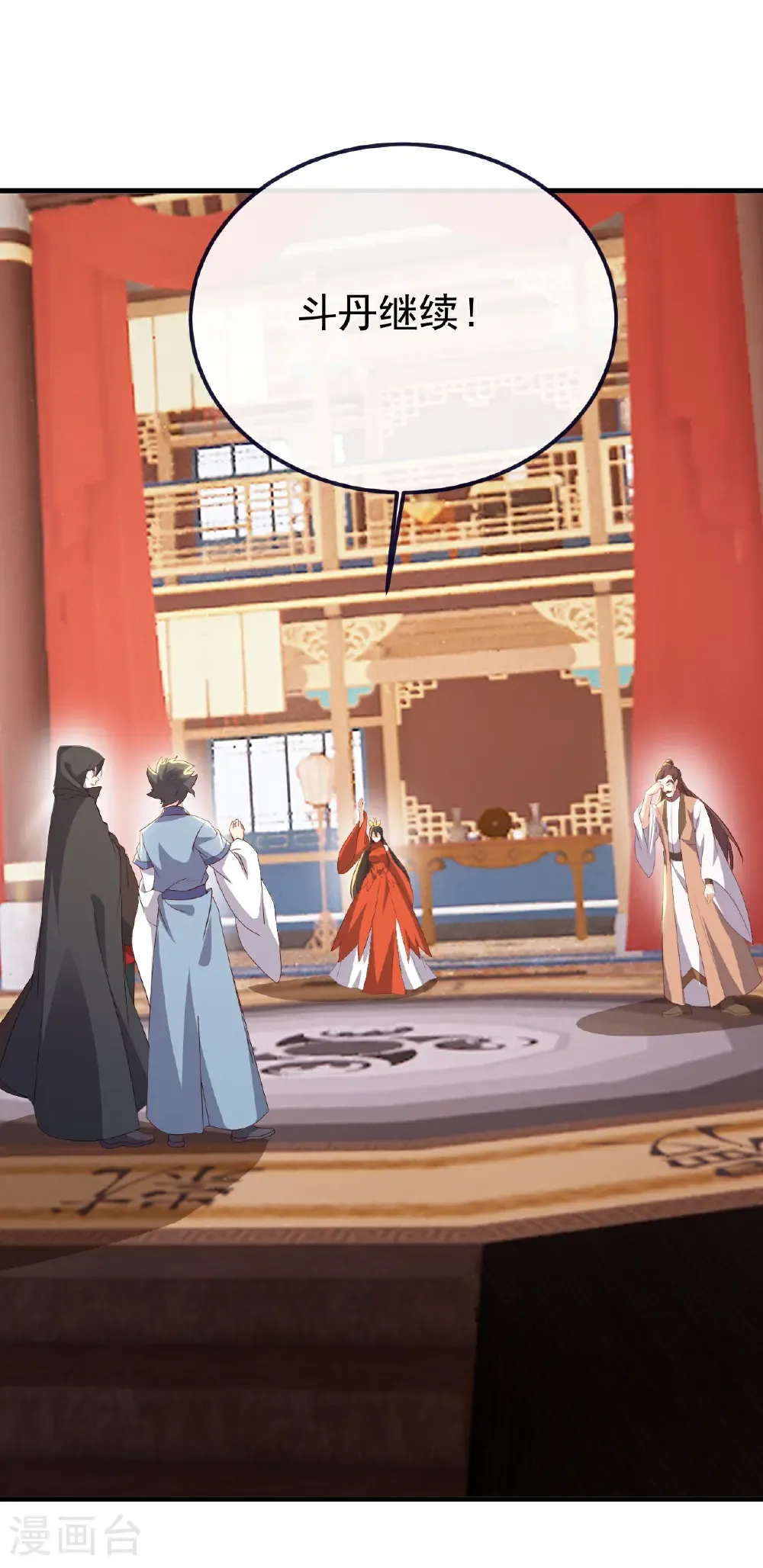 第781话 比试结果 第14页