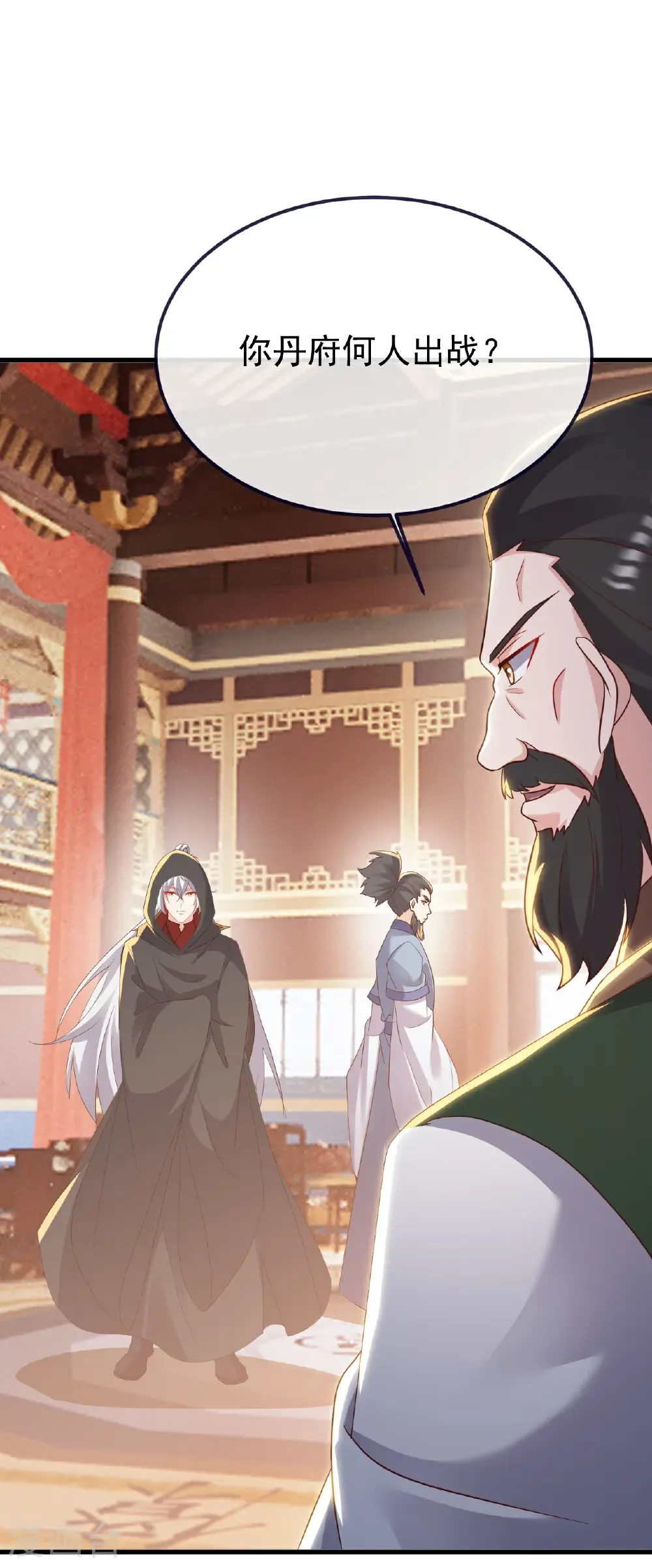第781话 比试结果 第17页