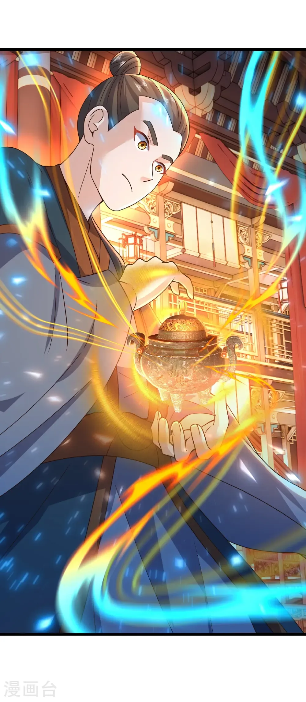 第782话 兽火化真火 第3页