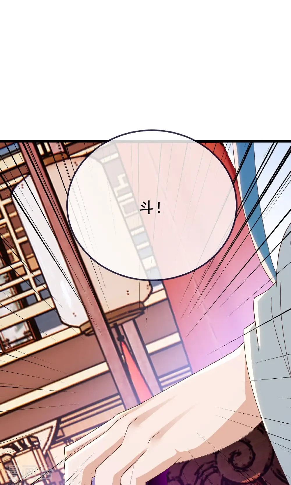 第783话 耍了所有人 第16页
