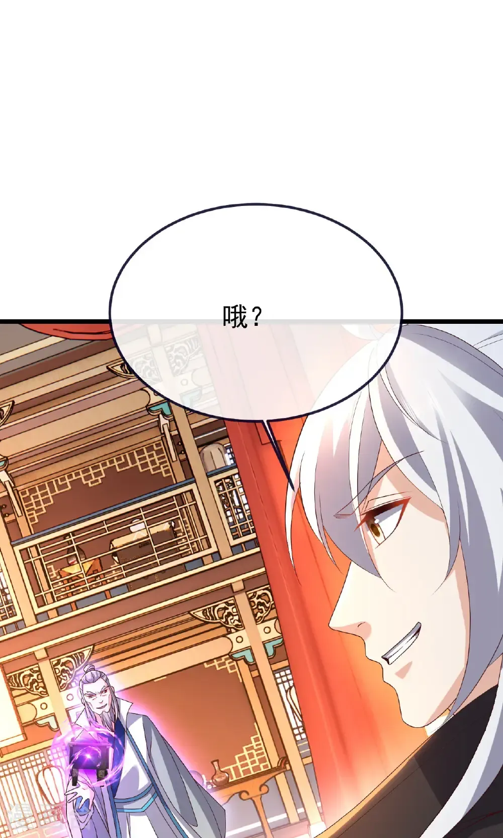 第783话 耍了所有人 第47页