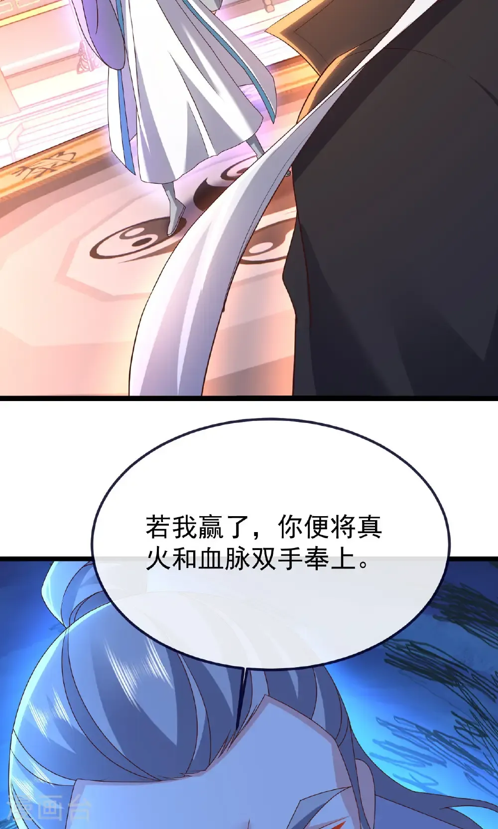 第783话 耍了所有人 第48页