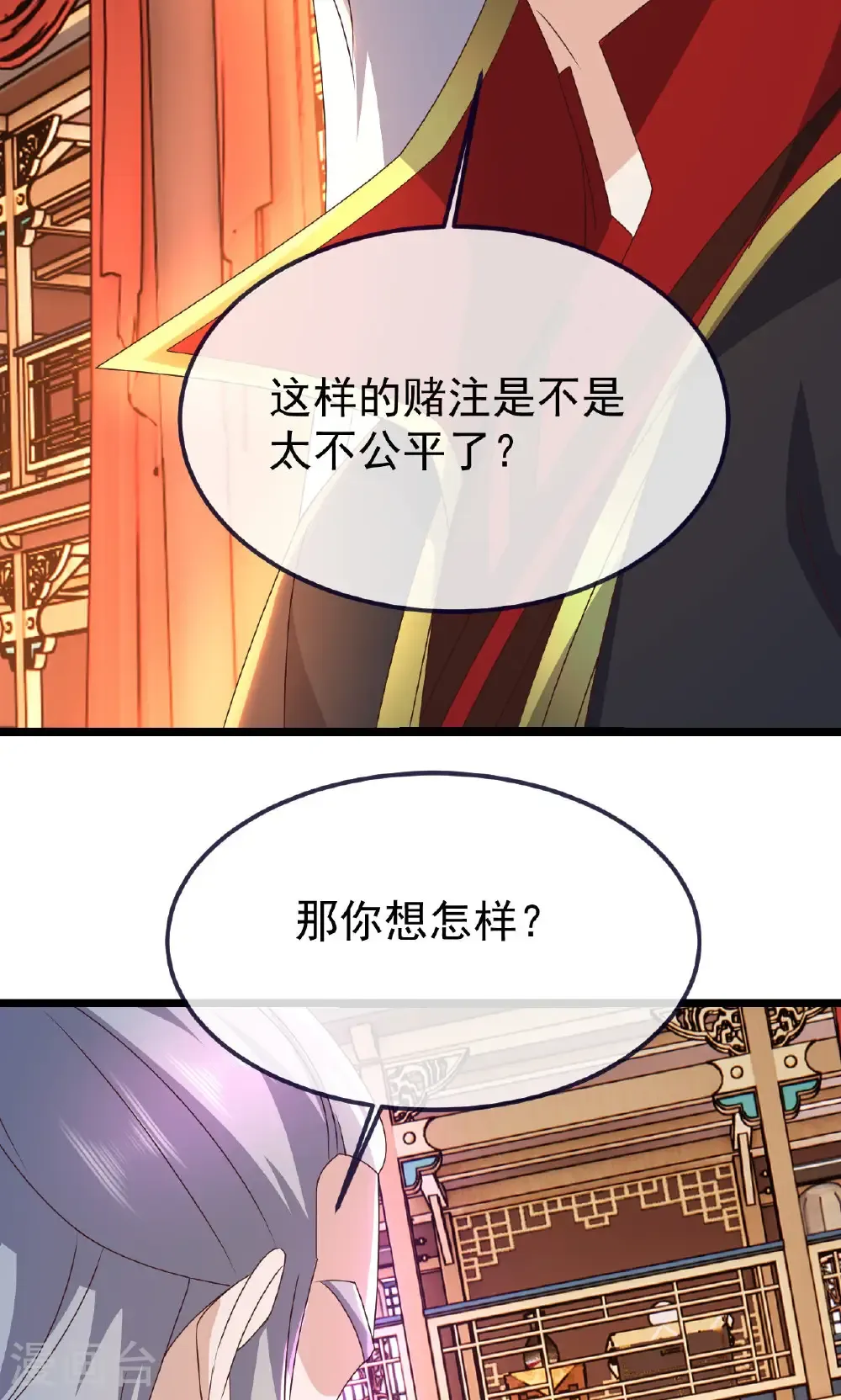 第783话 耍了所有人 第55页