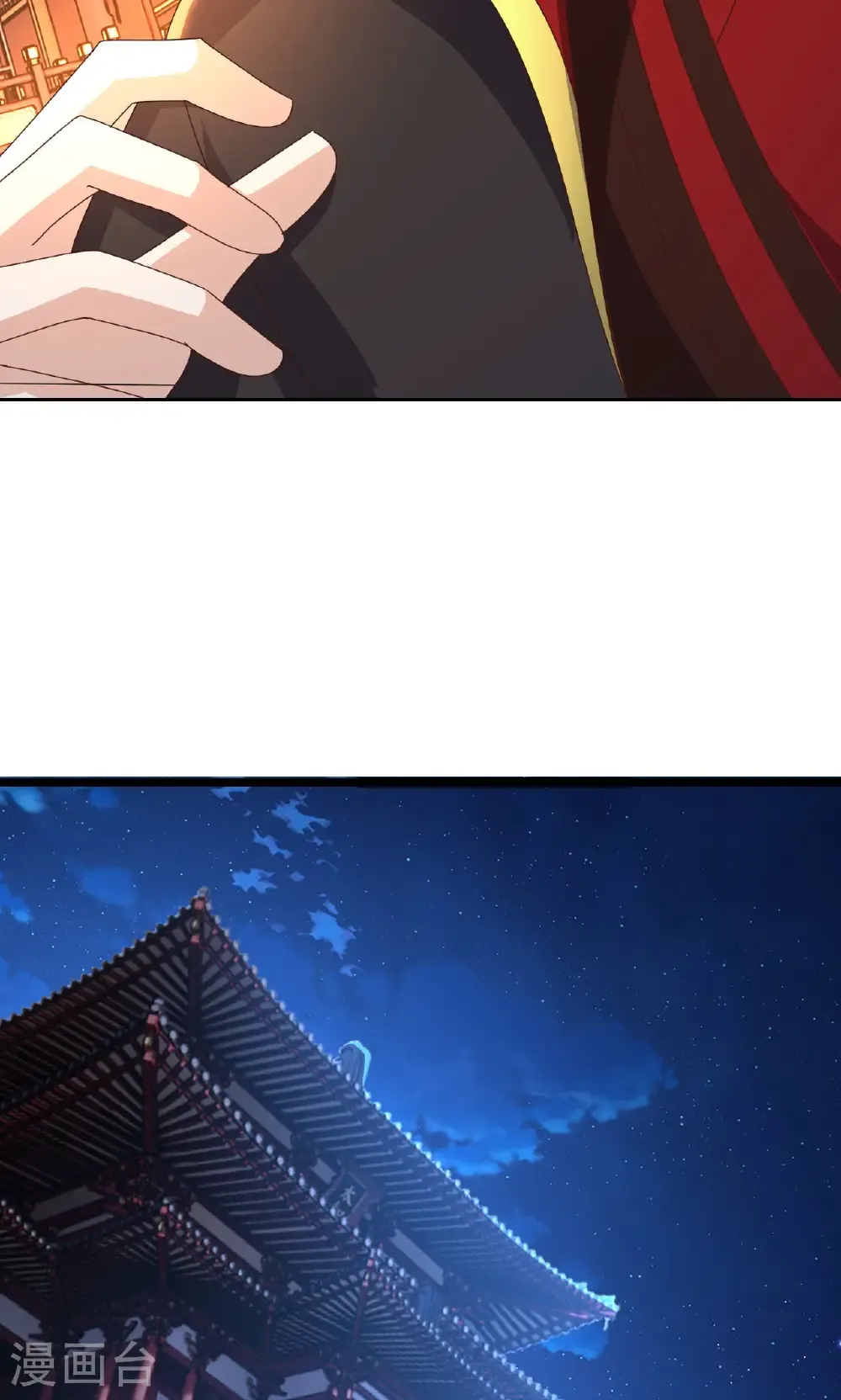 第783话 耍了所有人 第79页