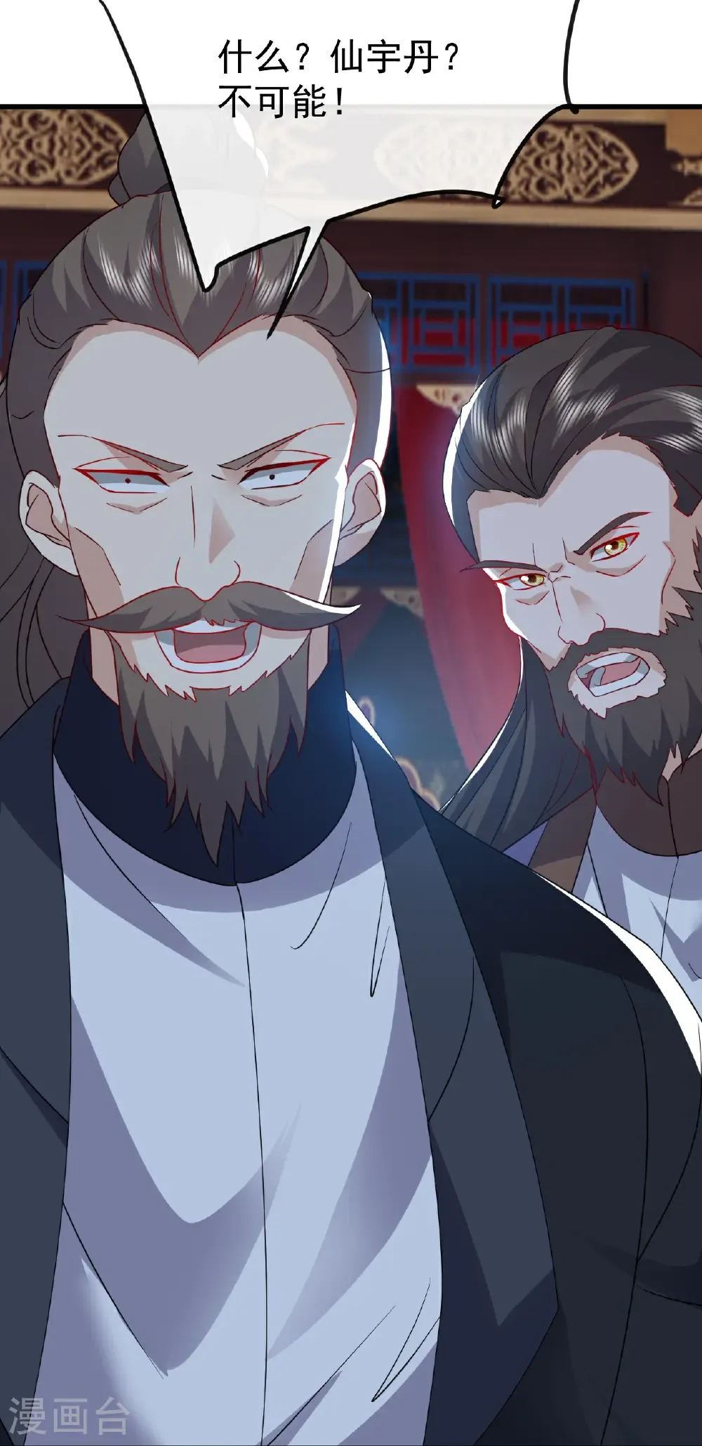 第784话 这么玩是吧 第19页