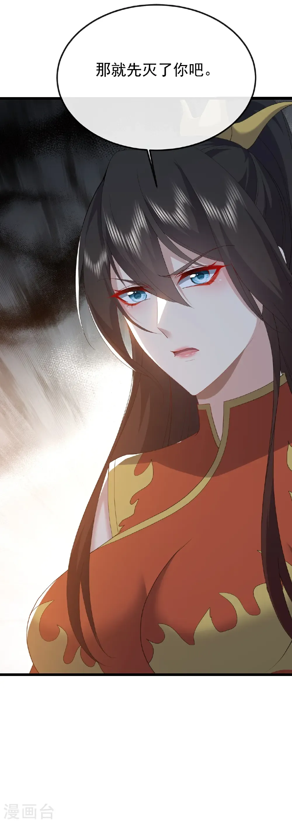 第785话 叶辰获胜 第31页