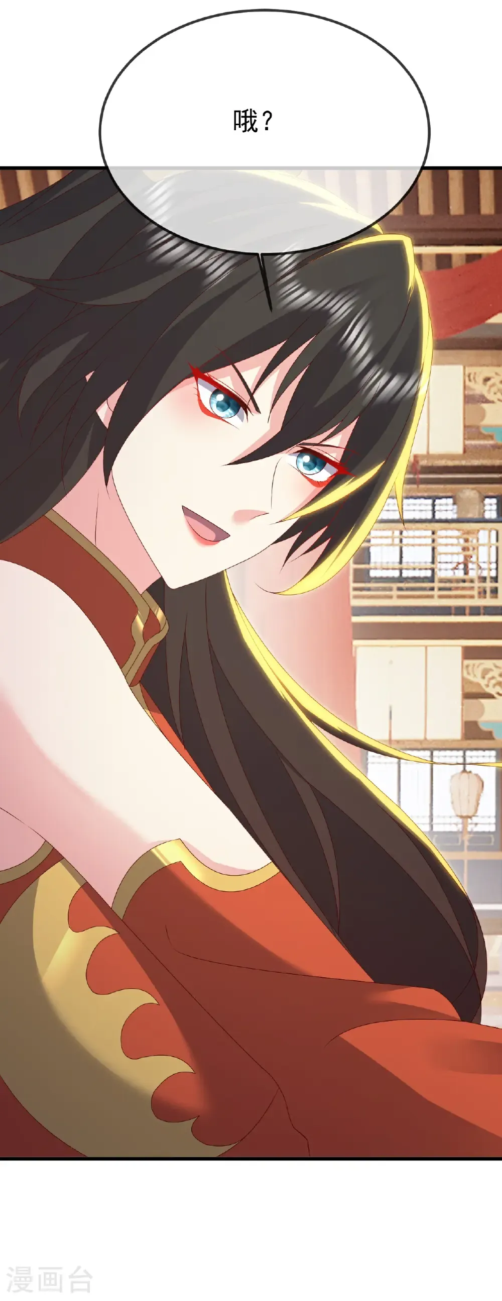第785话 叶辰获胜 第41页