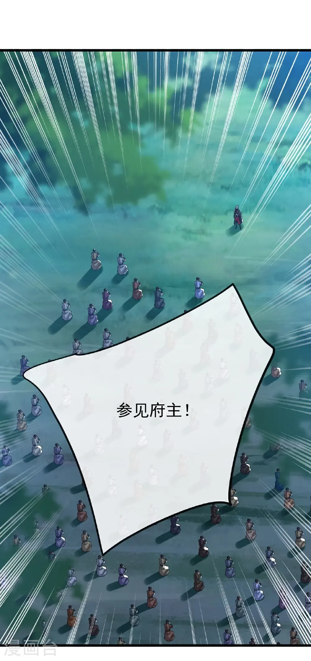 第788话 差点闪瞎眼 第3页