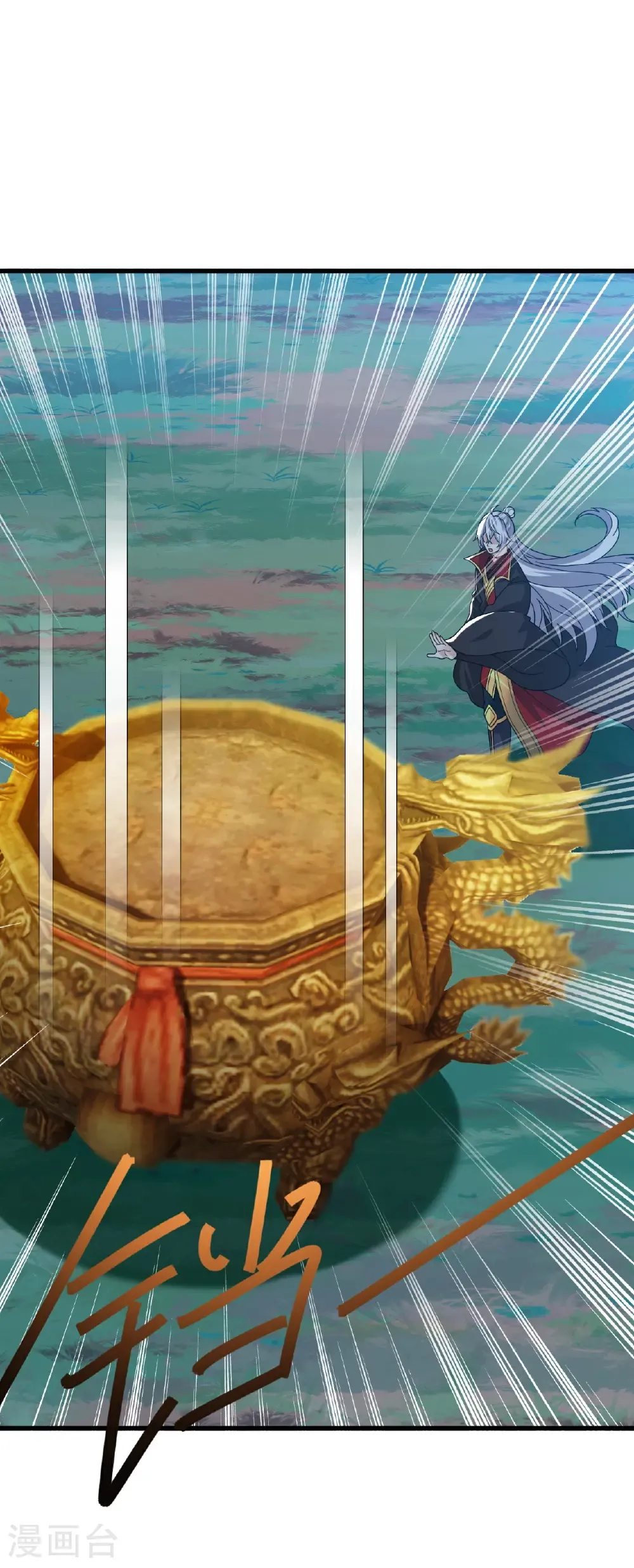 第788话 差点闪瞎眼 第22页