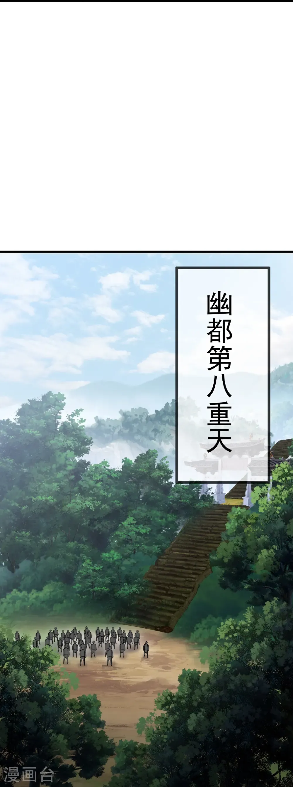 第788话 差点闪瞎眼 第47页