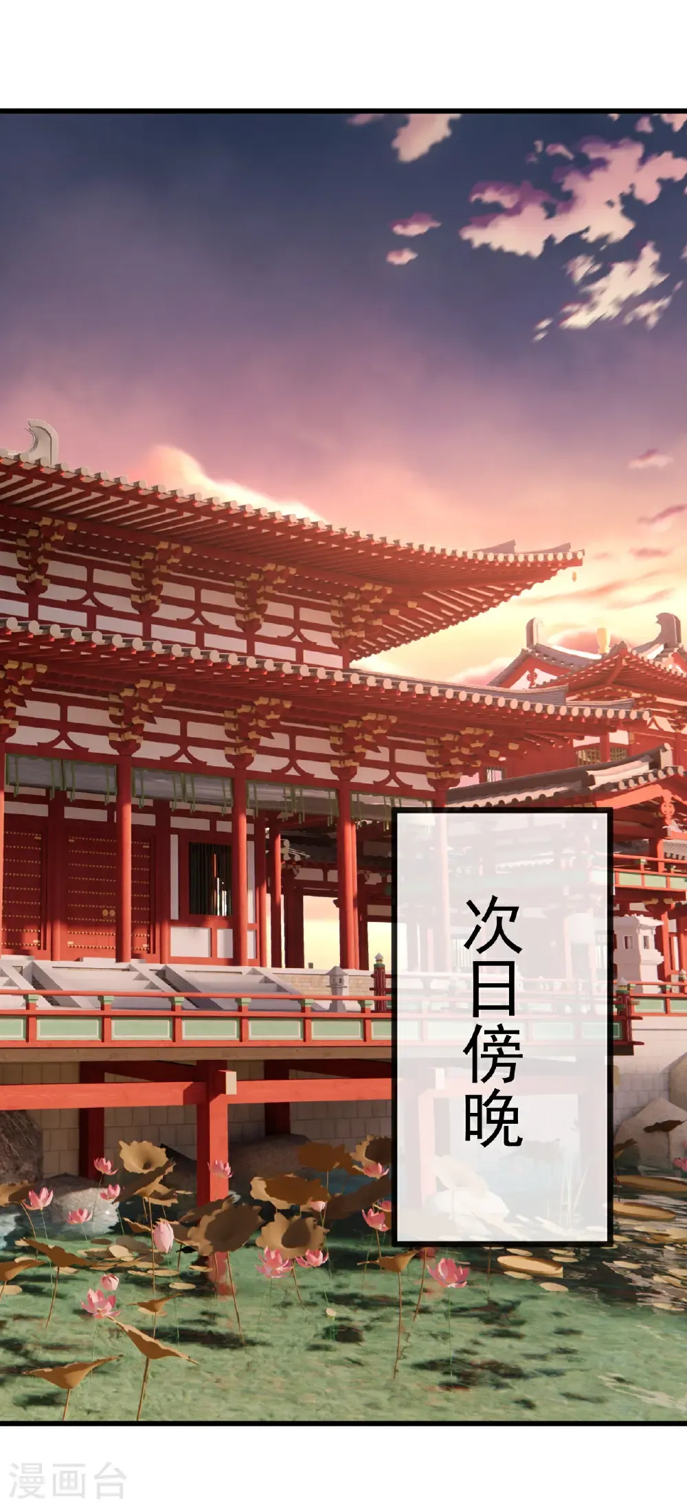 第789话 看上什么随便拿 第3页