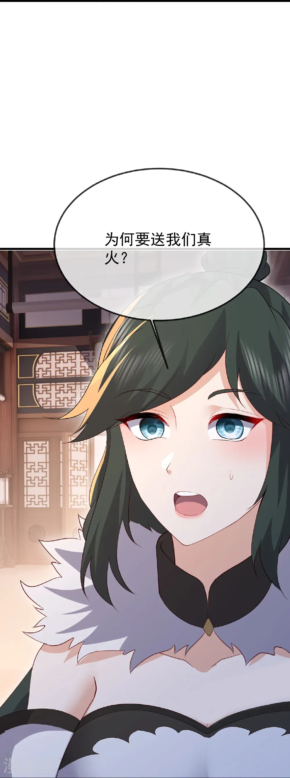 第789话 看上什么随便拿 第17页
