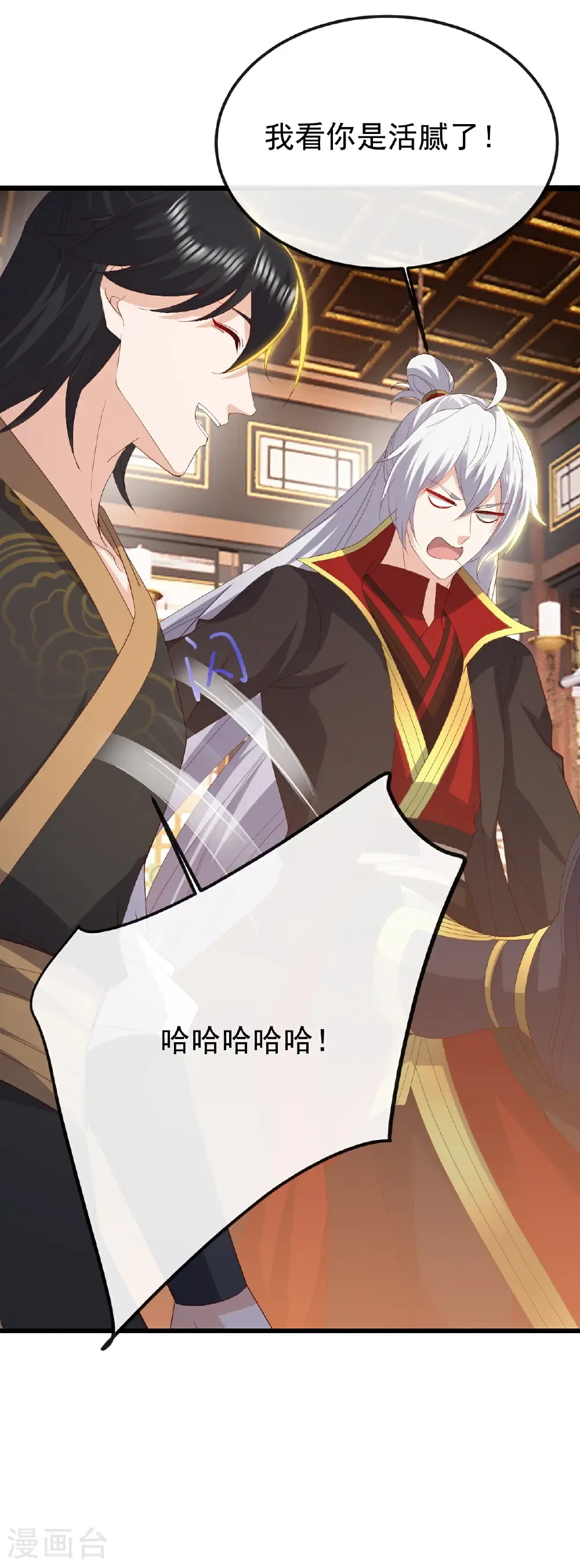 第789话 看上什么随便拿 第37页