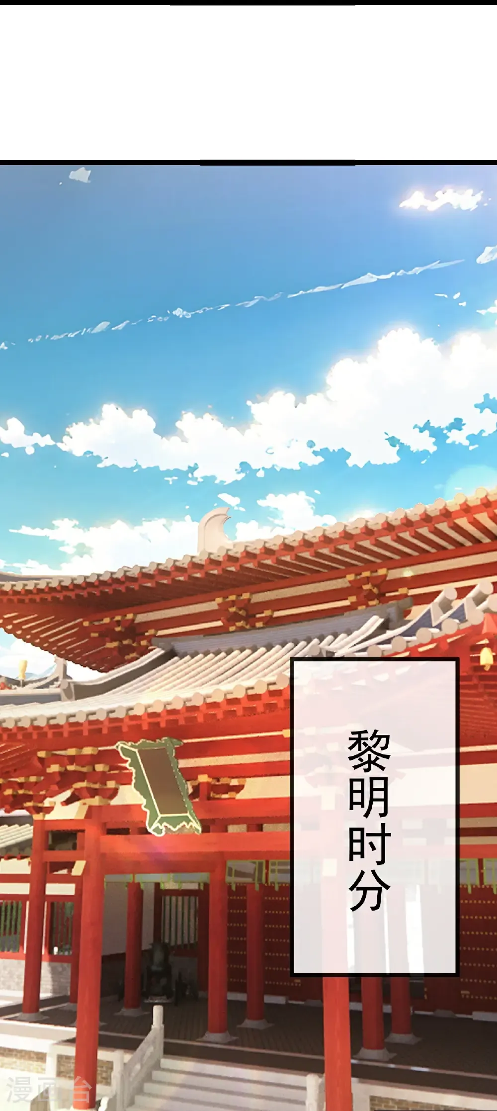 第789话 看上什么随便拿 第49页