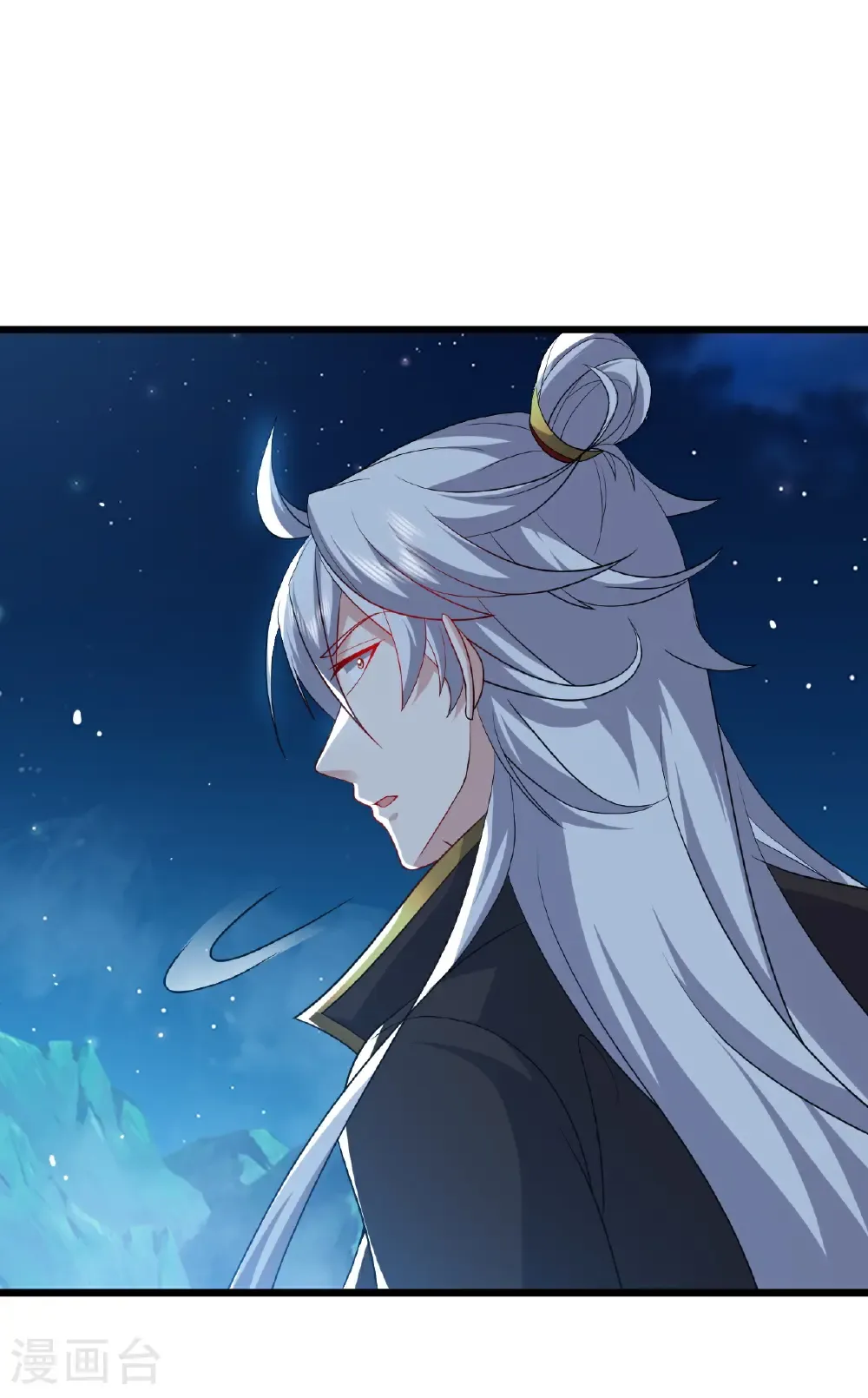 第790话 这是梦吗 第7页