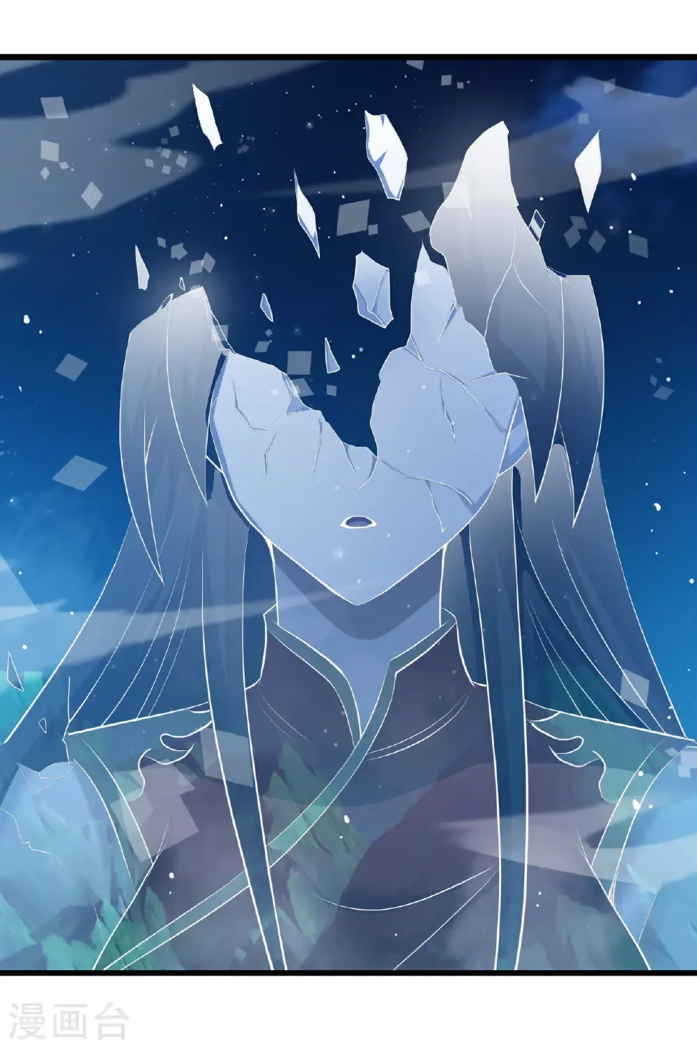 第790话 这是梦吗 第11页