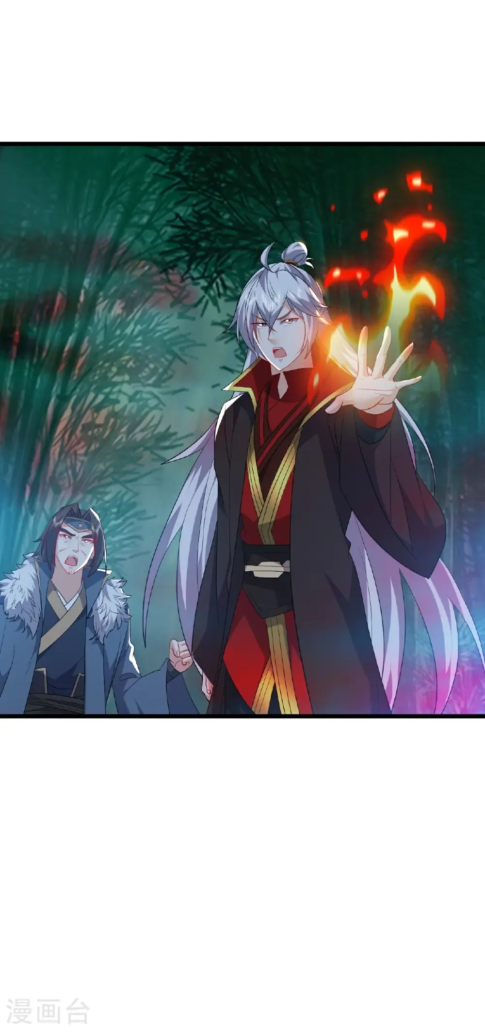 第790话 这是梦吗 第59页